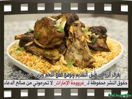 http photos encyclopediacooking com image recipes picturesyemeni haneeth rice and arabic hanith meat recipe with picture recipes cooking recipes english food