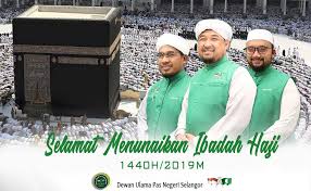 Semoga mendapat haji mabrur juga selamat pergi dan kembali kita semua telah sedia maklum bahawa ibadah haji merupakan salah satu daripada rukun islam yang lima dan merupakan suatu kewajipan yang mesti ditunaikan bagi mereka yang berkemampuan untuk melaksanakannya. Tahniah Semoga Mendapat Haji Yg Mabrur Dewan Ulamak Pas Negeri Selangor Facebook