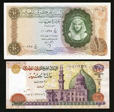 World Currency Egypt Central Bank Of Egypt Choice Crisp Uncirculated Total 2 Notes Image 1 Banknotes Money Money Notes Paper Currency
