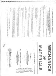 Ppi dagen pt.ppi karanganyar pembangunan pabrik tekstil ddst demak pt. Mechanics Of Material Jbk Doss