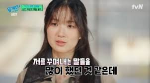 Actor Kim Min-jong Shares Humorous Story About His Long Hair and Beard  Transformation