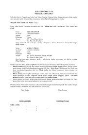Surat pernyataan cerai merupakan sebuah surat pernyataan yang dibuat oleh pasangan suami istri yang berisi tentang pernyataan bahwa kedua belah pihak (suami dan istri) telah sepakat untuk memutuskan berpisah atau bercerai. Download Contoh Surat Perjanjian Pinjam Atas Nama Doc Atau Word