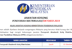 Jawatan kosong jabatan jakim malaysia. Jawatan Kosong Pensyarah Akademik Kolej Matrikulasi Di Kementerian Pendidikan Malaysia Kpm Ejawatankini Com