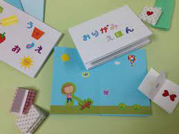 手作り絵本の作り方 紙1枚できる簡単かわいいオリジナル絵本 絵本 手作り 幼稚園の工作 工作 子供