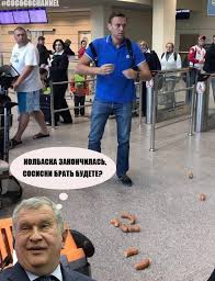 .навальный, генератор мемов, сделать мем описание для генератора мемов алексей навальный отсутствует, но ты заполни зоны для текста ниже и нажми кнопку создать мем. Navalnyj S Sardelkami Razoshyolsya Na Memy