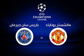 تصريح مُثير من راموس عن حلم باريس سان جيرمان بلقب دوري الأبطال 14/07/2021 جورجينيو وإيمرسون يحصدان يورو 2020 بعد دوري أبطال أوروبا.من سبقهما لذلك؟ Ù…Ø¹Ù„Ù‚ Ù…Ø¨Ø§Ø±Ø§Ø© Ø¨Ø§Ø±ÙŠØ³ Ø³Ø§Ù† Ø¬ÙŠØ±Ù…Ø§Ù† ÙˆÙ…Ø§Ù†Ø´Ø³ØªØ± ÙŠÙˆÙ†Ø§ÙŠØªØ¯ ÙÙŠ Ø¯ÙˆØ±ÙŠ Ø§Ù„Ø§Ø¨Ø·Ø§Ù„ ÙƒÙˆØ±Ø© Ø­ØµØ±ÙŠ ÙŠÙ„Ø§ Ø´ÙˆØª Ø§Ù„Ø¬Ø¯ÙŠØ¯ Yalla Shoot