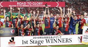 Antlers Claim First Stage Title The Japan Times
