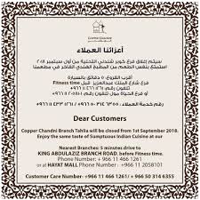 كـوبر شندني Home Facebook