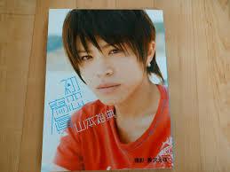 His debut role was as tsurugi kamishiro, a.k.a. ãƒ¤ãƒ•ã‚ªã‚¯ å±±æœ¬è£•å…¸ å†™çœŸé›† åˆæ‹å†™çœŸ