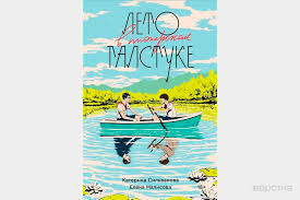 Запрет «пропаганды ЛГБТ» не мешает авторам фанфиков