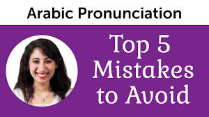 Ask for that word or wherever i want to know how to say something in arabic i have to go shopping for falafel in the arab neighborhood some 40 minutes away and strike. The Only Arabic Pronunciation Guide You Ll Ever Need