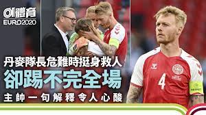 The tournament was played under the auspices of the danish football association, and was contested by the best danish teams of its time.the winners are not considered official danish champions. D6fvcwr9w4imjm