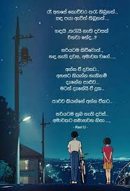 Check spelling or type a new query. Sinhala Wishes And Sms à·ƒ à·„à¶½ à·ƒ à¶·à¶´ à¶­ à¶¸ à¶'à¶šà¶­ à·€