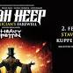 Uriah Heep event image