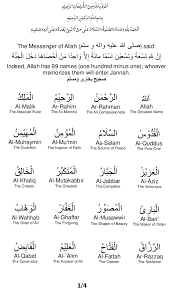 99 Names Of Allah Eiv