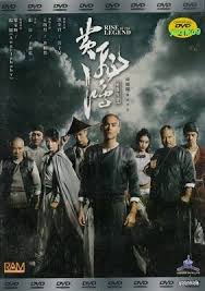 Rise of The Legend (2014) DVD Movie English Sub _ PAL Region 0 _ Eddie Peng  | eBay