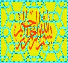 Amir adalah anak yatim di sekola a selalu diejek dimas karena memakai seragam yang sangat lusuh. Uas Pai Kelas 7 Religious Studies Quiz Quizizz