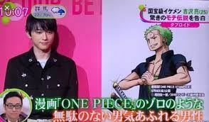 吉沢亮の熱愛相手は全部で1x人 歴代彼女の条件は が良い女性 ほわほわブログ hot word hot word blog 吉沢 亮 吉沢 熱愛