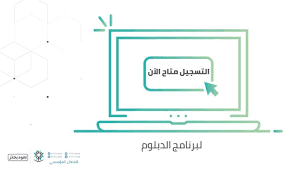3 رابط التقديم بالكلية التقنية الفصل الثاني. Ø±Ø§Ø¨Ø· Ø§Ù„ØªØ³Ø¬ÙŠÙ„ ÙÙŠ Ø§Ù„ÙƒÙ„ÙŠØ© Ø§Ù„ØªÙ‚Ù†ÙŠØ© ÙˆØ§Ù„Ù…Ø¹Ø§Ù‡Ø¯ Ø§Ù„ØµÙ†Ø§Ø¹ÙŠØ© ÙˆÙÙ‚Ø§ Ù„Ù…ÙˆØ§Ø¹ÙŠØ¯ Ø§Ù„ØªØ³Ø¬ÙŠÙ„
