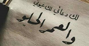 اشعار غرامية رومانسية من أجمل ما تغنى به الشعراء Tattoo Quotes Quotes Tattoos