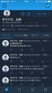 まめち on X: 