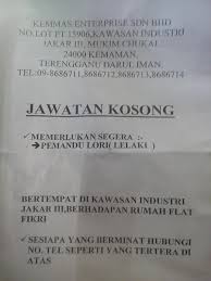 Jawatan kosong majlis perbandaran kemaman (mpk). Jawatan Kosong Kemaman Pemandu Lori Facebook