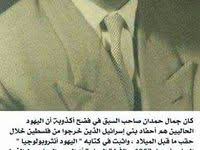 pin de ahmed fani em saddam hussein صدام حسين