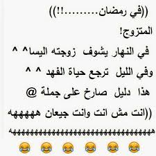 desertrose words funny jokes quotes