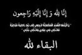 طريقة عمل بسكويت شوكولاتة صيامي بدون بيض على . Ø§Ù„Ø±Ø§Ø¦Ø¯ Ù…Ø­Ù…Ø¯ Ø­Ø§Ù…Ø¯ ÙˆØ²ÙˆØ¬ØªÙ‡ ÙˆØ§Ø¨Ù†ØªÙ‡ ÙÙŠ Ø°Ù…Ø© Ø§Ù„Ù„Ù‡ Ø§Ø«Ø± Ø­Ø§Ø¯Ø« Ù…Ø¤Ø³Ù Ø¬ÙØ±Ø§ Ù†ÙŠÙˆØ²