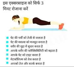 Pin By Kawaljeet Brar On Health Tips Good Health Tips At Home Workout Plan Natural Health Care