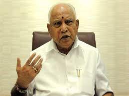 Bookanakere siddalingappa yediyurappa (born 27 february 1943), popularly known and abbreviated as, b. B S Yediyurappa Karnataka High Court Orders Thorough Probe In 2006 Land Case Against Bs Yediyurappa Bengaluru News Times Of India