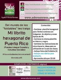Foldable Hexagonal Book Mi Librito Hexagonal De Puerto Rico Teacher Pay Teachers Teachers Pay Teachers Lapbook