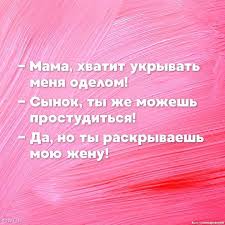 я тебя люблю на всех языках мира в картинках Maksimum Pozitiva 30 Anekdotov Shutochek I Zabavnostej V Kartinkah O Seme Otnosheniyah I Zhizni Voobshe Zabavnosti Pozitiv Umnye Citaty