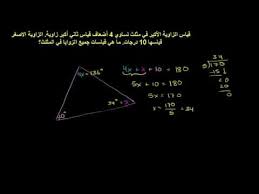 تعتبر قوالب القياس الأساس الدقيق لجميع أجهزة قياس الأبعاد الموجودة بالمختبرات و ورش التشغيل. Ø¥ÙŠØ¬Ø§Ø¯ Ù‚ÙŠØ§Ø³ Ø§Ù„Ø²ÙˆØ§ÙŠØ§ Ø§Ù„Ù…Ø¬Ù‡ÙˆÙ„Ø© ÙƒÙ†Ø¬ ÙƒÙˆÙ†Ø¬