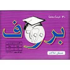 prof 600 هو أحد ادوية المسكنات وخفض درجة الحرارة وهو ما نتعرف عليه في هذا المقال عن كافة استخداماته الدوائية واعراضه الجا ashley johnson selina kyle karen page