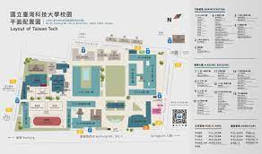 澳門科技大學（葡萄牙語：universidade de ciência e tecnologia de macau；英語：macau university of science and technology，縮寫：m.u.s.t.），簡稱澳科大，成立於2000年，是澳门一所综合型大学，在2020年泰. æ ¡å…§é…ç½®åœ– åœ‹ç«‹è‡ºç£ç§'æŠ€å¤§å­¸