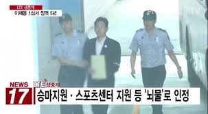 Maybe you would like to learn more about one of these? ë°•ì˜ìˆ˜ íŠ¹ê²€ë„ ì´ìž¬ìš© ë¶€íšŒìž¥ ì„ ê³ ì— í•­ì†Œ íŒìŠ¤ê²½ì œtv