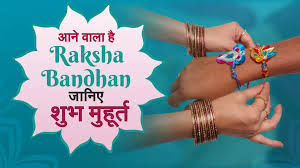 Jul 13, 2021 · rakhi muhurat 2021. 1o27e4a Adhvem