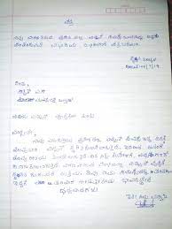 Formal letter writing in kannada #new format.with voice explanation. Kannada Letter Format Informal Kannada Letter Writing Format For Friend In This Case Information Is Easier Perceived And Absorbed By The Reader Midnightdawnsofficial