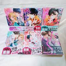何も聞かずに抱かせてくれ 全5巻 澤村鞠子 ドS育成計画 帯付き 想像を超えての cjd.ma