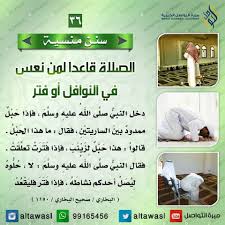 Pin On س نن مهجورة