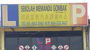 Registration number, adress, legal representatives and executives, filings ans records, proceedings and suits Sekolah Memandu Gombak Driving School In Desa Setapak