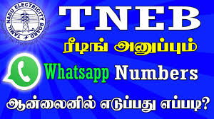 Choose this and enter the details required. Tneb Reading Details Send Whatsapp Numbers How To Send Current Reading To Tneb Officer Whatsapp No Youtube