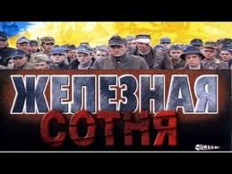 однажды в стране чудес смотреть онлайн бесплатно на русском Voennye Filmy Zheleznaya Sotnya Upa Klassnyj Film Smotret Filmy Sotnya Smotret