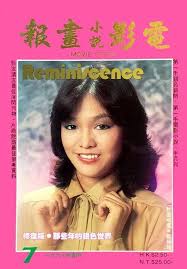 pin by may on cute carol cheng before plastic surgery plastic surgery movie posters movies