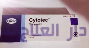 Our hiring & recruiting process. Ø³Ø§ÙŠØªÙˆØªÙƒ Cytotec Ø­Ø¨ÙˆØ¨ Ù„Ù„Ø§Ø¬Ù‡Ø§Ø¶ Ø¯Ø§Ø± Ø§Ù„Ø¹Ù„Ø§Ø¬