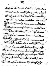 Index Of Bahai Arabic Vol5 Aqariza