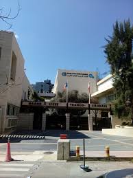 Let stand 30 minutes or until bulgur is tender. File Grand Lycee Franco Libanais Achrafieh Jpg Wikipedia
