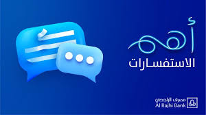حلول مصرفية مصمّمة خصيصاً لمتطلباتك الشخصية أو لشركتك كبيرةً كانت أم صغيرة, تواصل معنا على 920001000. Ù…ØµØ±Ù Ø§Ù„Ø±Ø§Ø¬Ø­ÙŠ ÙÙŠ Ø®Ø¯Ù…ØªÙƒ Alrajhibankcare Twitter