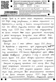 Сборник заданий с решениями и ответами для подготовки к егэ. Opyt Sdachi Ege Na 285 Ballov Menshikova Anastasiya